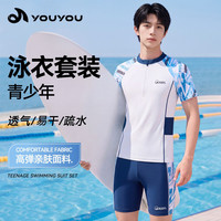 佑游 儿童泳衣男孩分体中大童2026年新款青少年专业训练服泳衣泳裤套装 蓝白拼接 140