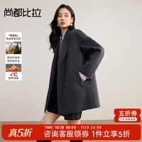 尚都比拉 气质通勤西装领正肩中长款双排扣佰搭双面呢大衣 石墨灰 S 90-100斤建议选择