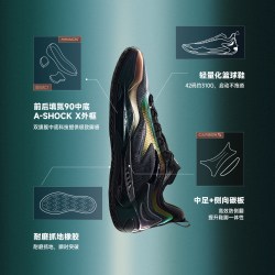安踏 瞬息4丨氮科技篮球鞋实战防滑耐磨回弹减震专业低帮运动鞋男
