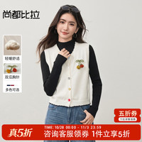 尚都比拉 毛织马甲女冬季多巴胺圆领上衣可拆南瓜胸针软糯女装 米白色 S