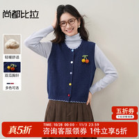 尚都比拉 毛织马甲女冬季多巴胺圆领上衣可拆南瓜胸针软糯女装 藏青色 L
