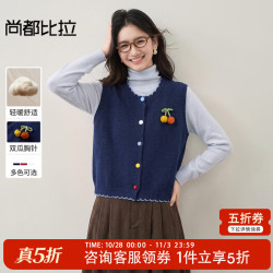 尚都比拉 毛织马甲女冬季多巴胺圆领上衣可拆南瓜胸针软糯女装 藏青色 L