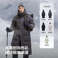 波司登 极寒鹅绒男女情侣同款时尚百搭冬季超长款商场同款羽绒服 极地灰