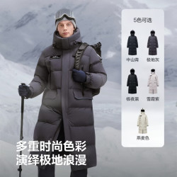 波司登 极寒鹅绒男女情侣同款时尚百搭冬季超长款商场同款羽绒服 极地灰