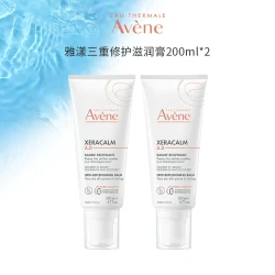 雅漾 三重修护滋润膏200ml*2