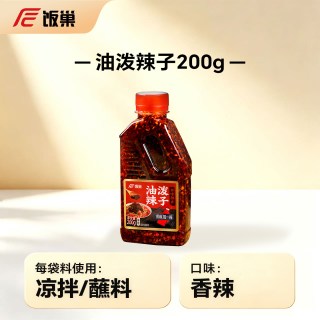 88VIP：饭巢 重庆正宗四川油泼辣子麻辣香辣红油凉菜凉拌菜专用调料辣椒油