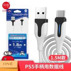 IINE 良值 PS5手柄充电线 3M