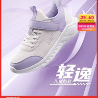 361° 361童鞋官方正品女童运动鞋儿童跑步鞋秋季新款软底学生男童鞋子