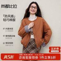 尚都比拉 通勤御寒保暖夹棉宽松不臃肿圆领撞色翻边袖短棉服 南瓜色 M 100-110斤建议选择