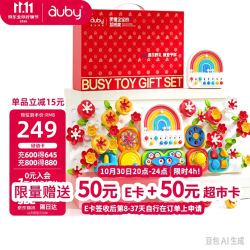 澳贝 忙碌板屋积木洞洞板儿童游戏桌宝宝玩具蒙氏早教益智