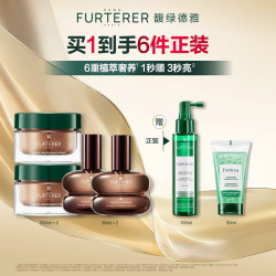 琥珀护发精油50ml*2+发膜200ml*2 赠舒活精华100ml+洗发露50ml