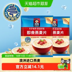 桂格 即食燕麦片 1.478kg*2袋