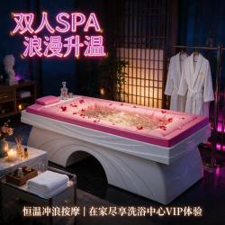 虞萌馨迪 洗浴中心专用亚克力恒温水床 可充气可注水按摩双人水床 带洗头功 SPA专用拱桥款 1*1