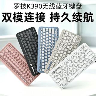 罗技K390无线蓝牙键盘ipad平板电脑家用办公静音轻薄便携MAC小巧