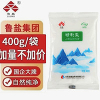 鲁晶 无碘精制盐400g*6袋3袋1袋食用盐调味品不加碘腌制盐调味料凉拌菜 400g*1包