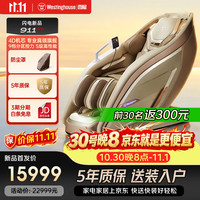 西屋911GT按摩椅-升级AI智能9档分区控力-专业肩颈旗舰按摩-超跑椅