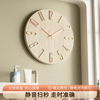 俏博莱 家用简约时钟挂墙家用挂钟客厅石英钟静音免打孔 杏色玫瑰金 12英寸