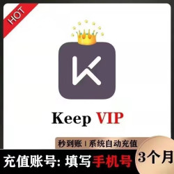Keep 会员3个月季卡90天运动健身卡 keep季卡