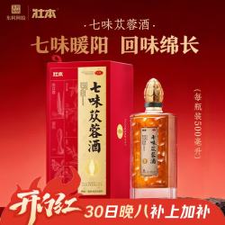 东阿阿胶 [东阿阿胶]七味苁蓉酒 500ml 1盒装 OTC国药准字 补肾助阳益精润燥 用于脾肾阳虚腰膝酸痛