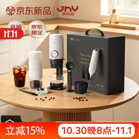圆乐 京红运便携式咖啡机车载