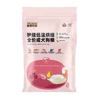 移动端：多格爸爸 极地狩猎护理版低温烘焙狗粮81%肉0谷0薯0豆小颗粒护健康