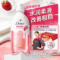 多芬 99元多芬草莓燕麦精华沐浴露430g 
京东家政正大鸡蛋30枚