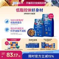 移动端：蓝氏 真鲜猎兔鲜肉狗粮冻干双拼低脂控体减肥减脂美毛狗粮全犬通用