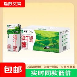 蒙牛 全脂纯牛奶250ml*21盒 新老包装混发 新日期 纯牛奶21盒