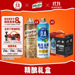 JING-A 酒花云雾x乌苏楼兰蜜酿 精酿啤酒 1L*6罐