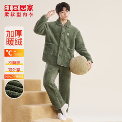 红豆居家 男士加绒加厚秋冬睡衣男可外穿保暖家居服 海苔绿 XL