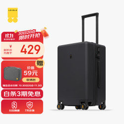 地平线8号 行李箱男女20英寸登机箱学生旅行箱万向轮Trunk密码拉杆箱 黑色