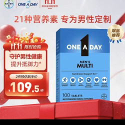 ONE A DAY 男士复合维生素 100粒