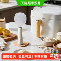 88VIP：卡罗特 磁吸可立式饭勺不粘米饭家用食品级盛饭勺子电饭煲打饭铲子