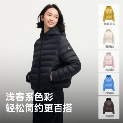 波司登 26秋季鹅绒小泡芙排骨条商场同款羽绒服