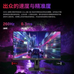 华硕 ROG旗舰XG27ACMEG-W 绝杀27二代pro吹雪显示器27英寸2K游戏屏