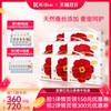 宜婴 红山茶花拉拉裤婴儿纸尿裤8包中包装