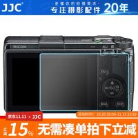 JJC 适用理光GR4钢化膜GR4HDF数码相机屏幕保护贴膜 卡片机配件