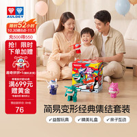 奥迪双钻 超级飞侠4只简易变形套装乐迪小爱