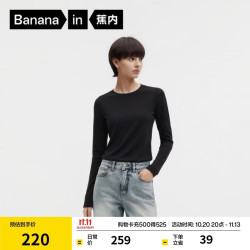 蕉内 热皮502+女士保暖内衣羊毛小高领秋衣打底衫肌底衣内搭26新款T恤