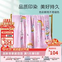 富安娜 家纺 毛毯水晶绒软绵豆豆毯秋冬保暖办公室家用多功能毛毯 水晶绒软绵豆豆毯-安妮 180*200cm