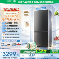 容声 新款容声方糖2.0 505L十字四开门双净双系统家用超薄零嵌入式冰箱