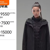 20点开始：牧高笛 野径Pro 三合一冲锋衣 羽绒内胆 NM24418005
