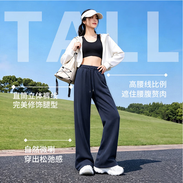 真维斯 高腰显瘦微喇裤女士
