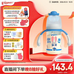 贝亲 迪士尼宽口径PPSU双把手彩绘奶瓶240mL M号 3月+ 萌警朱迪 AA272
