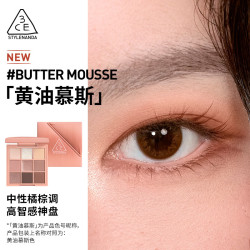 3CE 九色2.0新九宫格眼影盘 多色可选 赠美宝莲眼唇卸40ml