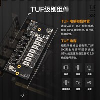 华硕 ROG TUFRTX5060TI O8GB/O16G DLSS显卡电脑电竞游戏官方旗舰