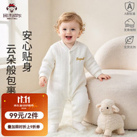 班杰威尔 秋冬季婴儿夹棉连体衣（任选2件）