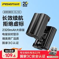 品胜 尼康相机电池