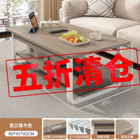 米昊茶几客厅家用小户型出租屋用沙发小桌子新款简约现代阳台简易茶桌 80CM莫兰橡木色