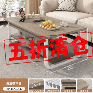 米昊茶几客厅家用小户型出租屋用沙发小桌子新款简约现代阳台简易茶桌 80CM莫兰橡木色